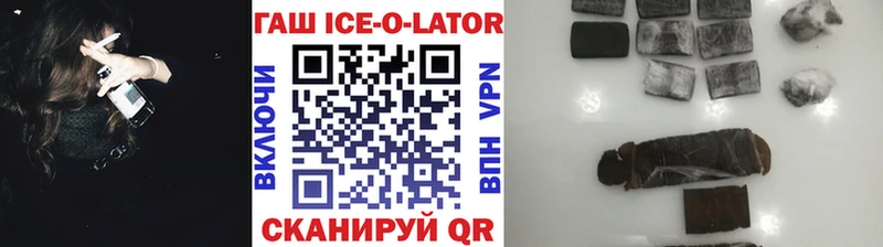 Продажа наркотиков Котельники ГАШ Кокаин Меф БУТИРАТ Каннабис A PVP