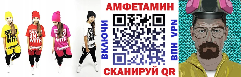 купить наркоту  Котельники  Амфетамин 98% 