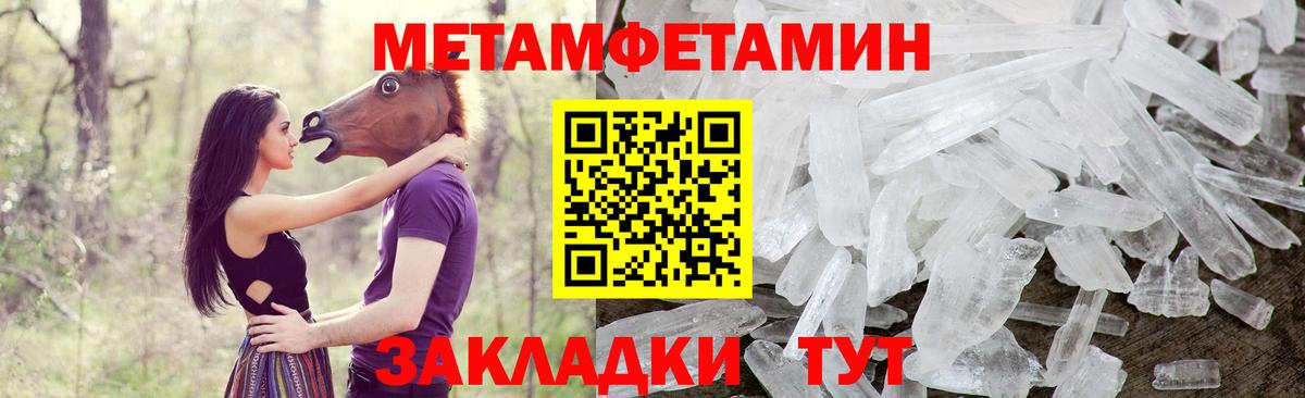 Амфетамин  Вход с VPN  Котельники  АМФ VHQ 