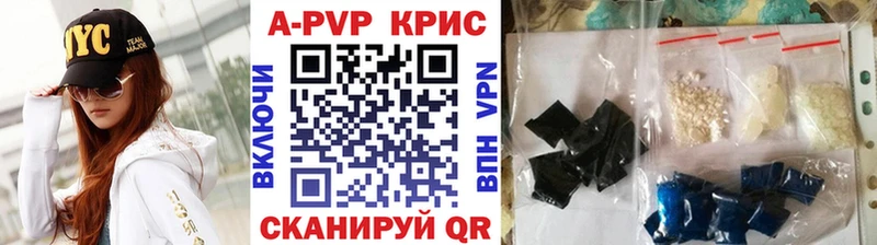 Alpha PVP Соль Котельники
