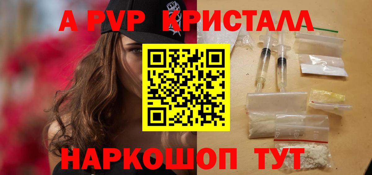 Alfa_PVP СК Котельники