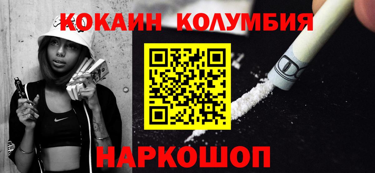 МЕФ Котельники
