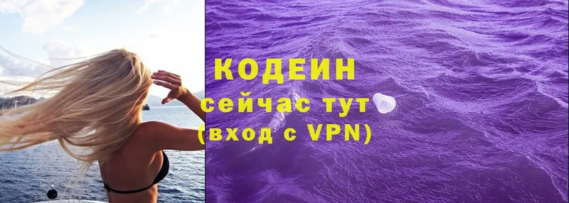 hydra сайт  Котельники  Кодеин Purple Drank 