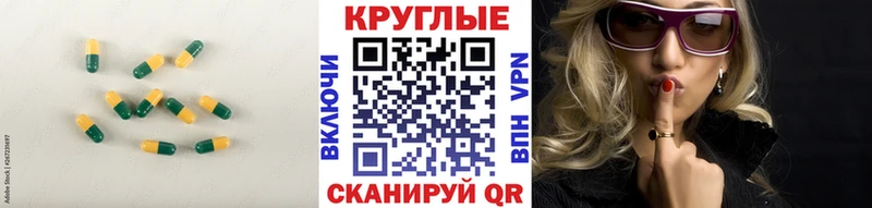 Экстази 250 мг дарнет шоп Котельники