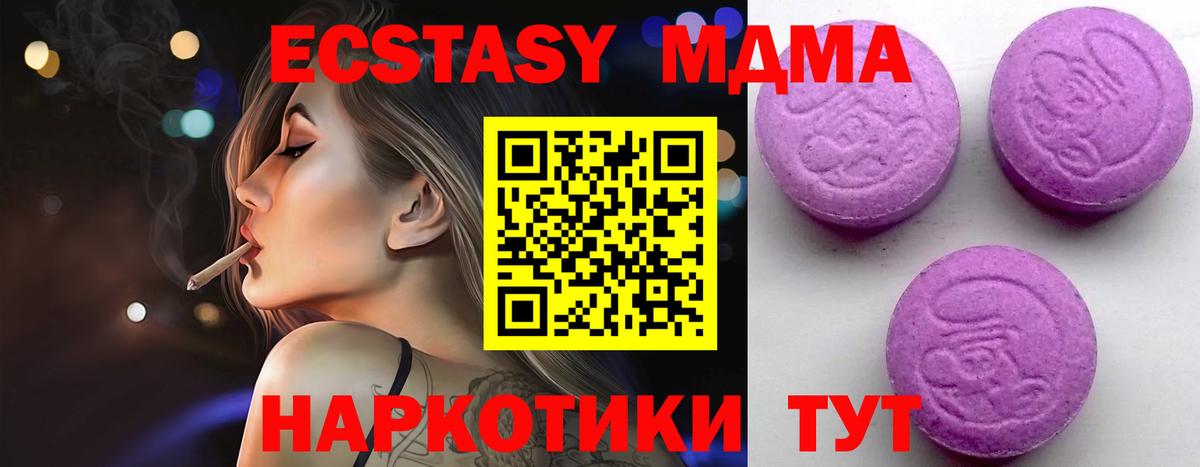 ЭКСТАЗИ Philipp Plein  Экстази  Котельники  Ecstasy бентли  Вход с VPN 