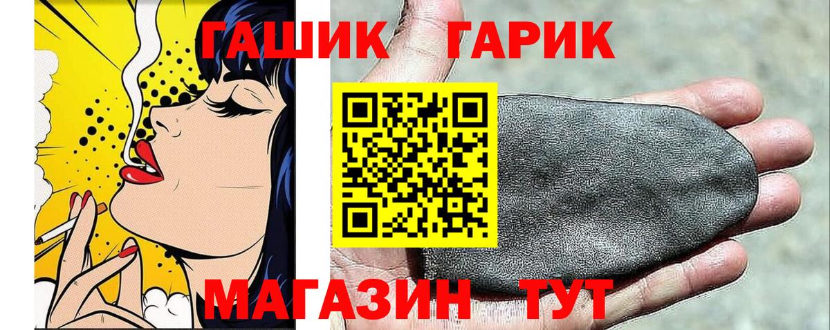 ГАШИШ  купить   Котельники  ГАШИШ Ice-O-Lator  Гашиш hashish 