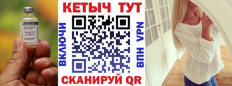 КЕТАМИН ketamine  Котельники 