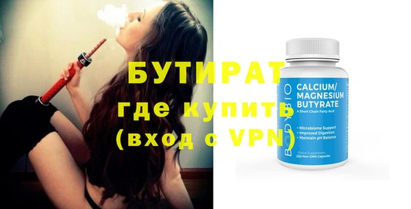 прущие крисы Кулебаки