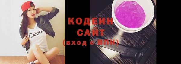 кокаин премиум Нязепетровск