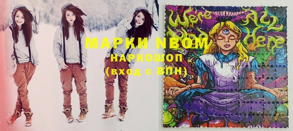 кокаин премиум Нязепетровск