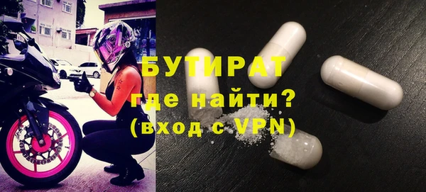 кокаин премиум Нязепетровск