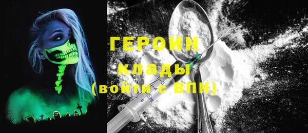 кокаин Кукмор