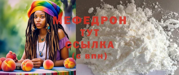таблы Новодвинск