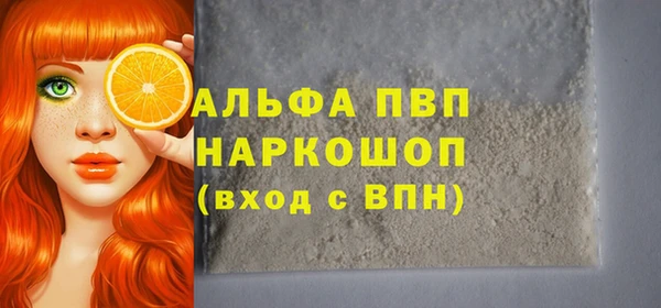 кокаин премиум Нязепетровск