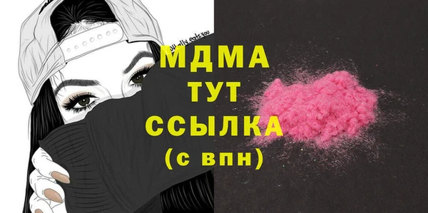 PSILOCYBIN Новокубанск