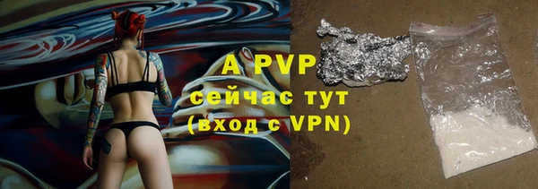 a pvp Нягань