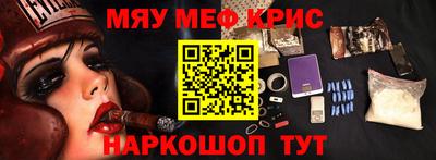 амфетамин Гусь-Хрустальный