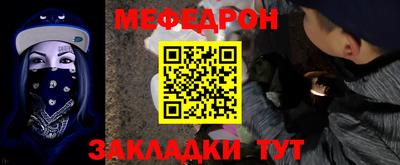 прущая мука Волжский