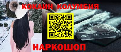 дмт Волгодонск