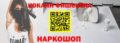 винт Гусев