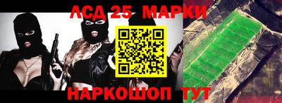 дмт Волгодонск