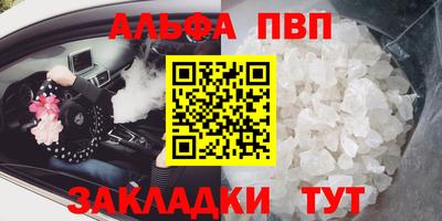 прущая мука Волжский