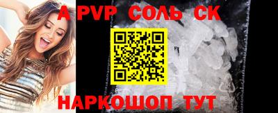 амфетамин Гусь-Хрустальный
