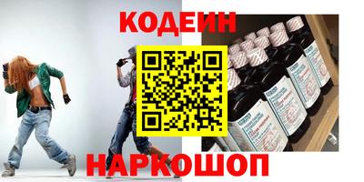 амфетамин Гусь-Хрустальный