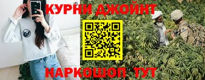 прущие крисы Комсомольск-на-Амуре