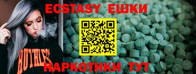 амфетамин Гусь-Хрустальный