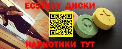 круглые Гусиноозёрск