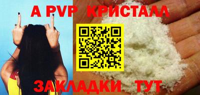 амфетамин Гусь-Хрустальный