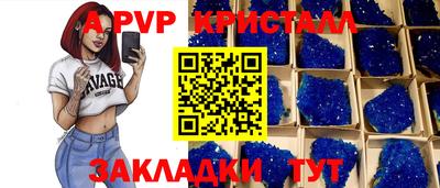 амфетамин Гусь-Хрустальный