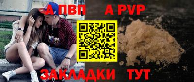 амфетамин Гусь-Хрустальный