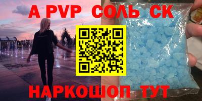 винт Гусев