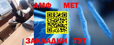 прущая мука Волжский