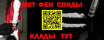 амфетамин Гусь-Хрустальный