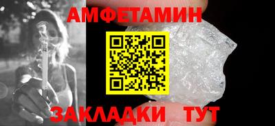 дмт Волгодонск