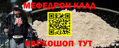 амфетамин Гусь-Хрустальный