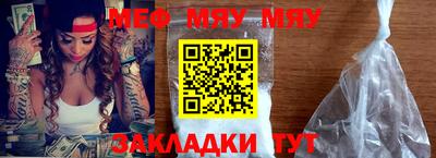 прущая мука Волжский