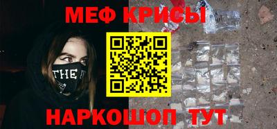 амфетамин Гусь-Хрустальный