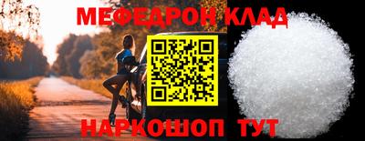 амфетамин Гусь-Хрустальный
