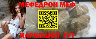 дмт Волгодонск