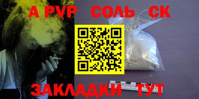 прущая мука Волжский