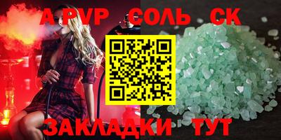 дмт Волгодонск