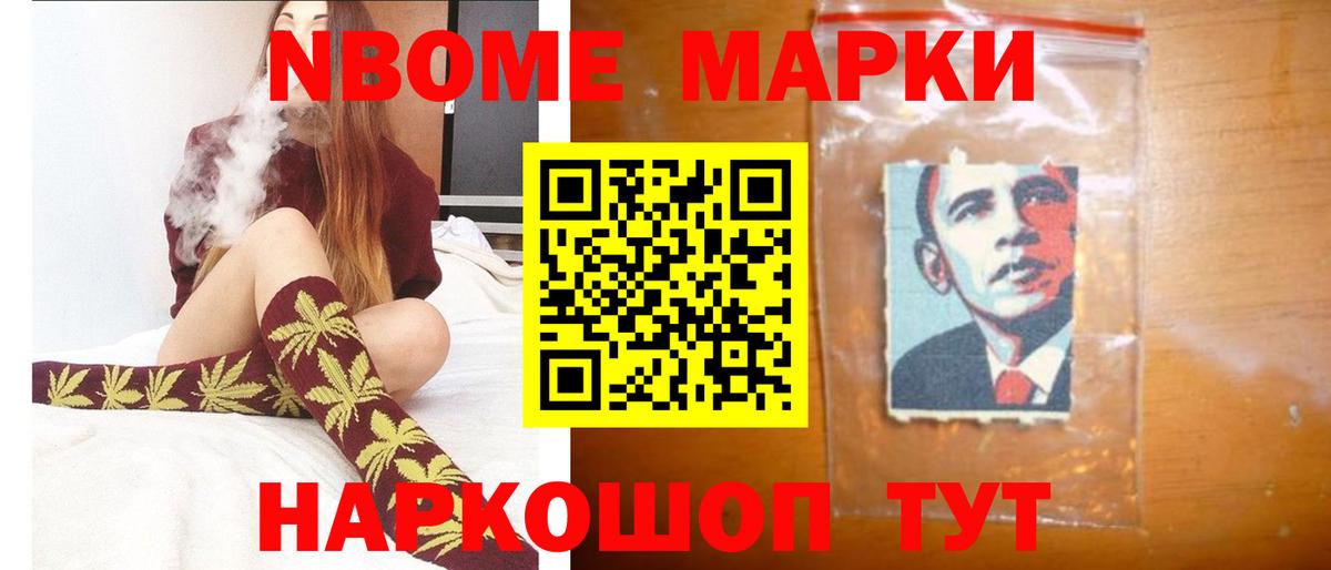 OMG ТОР  Котельники  LSD-25 экстази кислота 