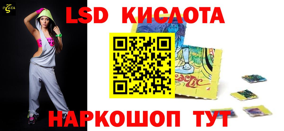 Котельники  ЛСД экстази ecstasy  Вход с VPN  ЛСД экстази ecstasy 