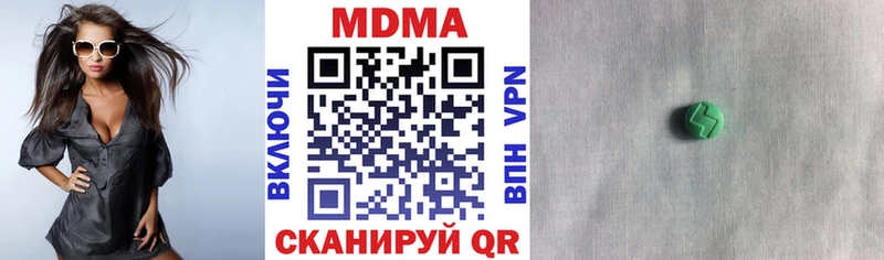 МДМА молли  Котельники 
