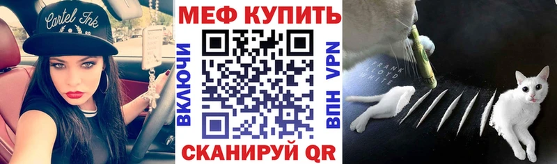 где найти наркотики  Котельники  МЯУ-МЯУ мука 