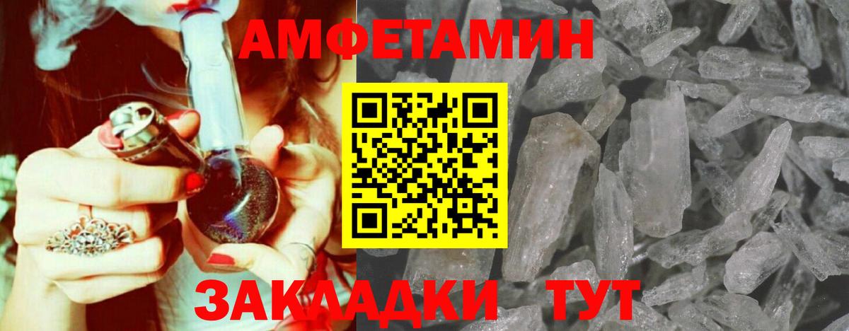 Котельники  Метамфетамин пудра  Вход с VPN 